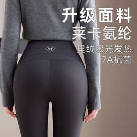 鲨鱼裤加绒女秋冬外穿不掉档加厚芭比裤厚款收腹瑜伽裤无尴尬线女