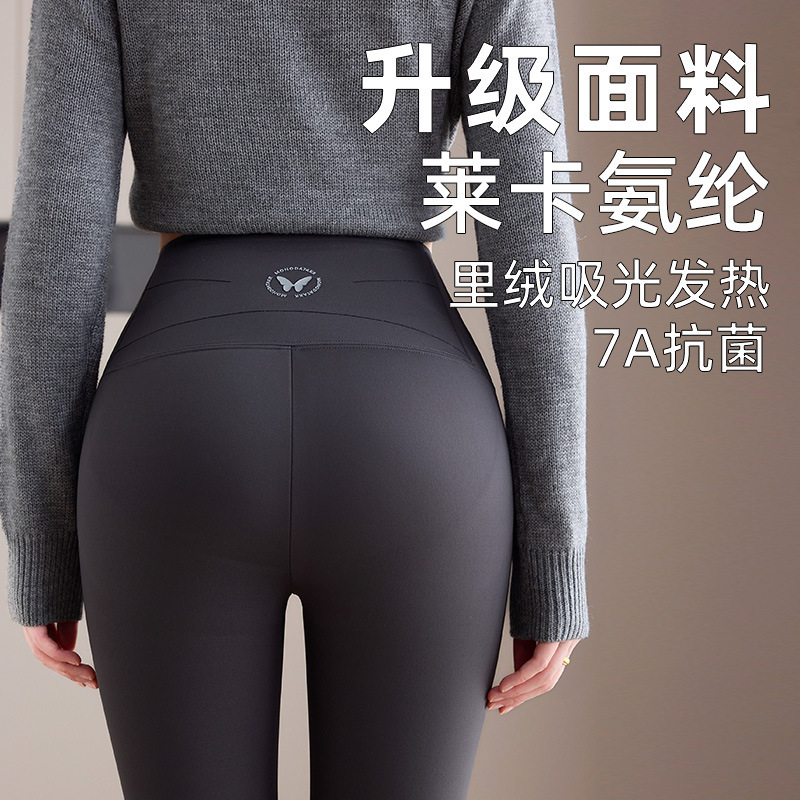 Shark Pants with Fleece Lining for Women, Suitable for Autumn and Winter, Non-Slip, Thickened Barbie Pants, Thick Style, Tummy Control Yoga Pants, No Awkward Lines for Women