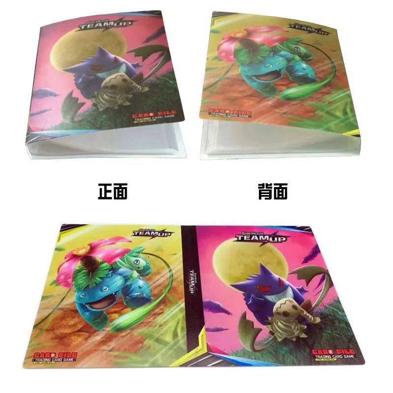 Bolsillo transfronterizo jingling bao ke meng de cuatro cuadrículas de gran capacidad en la parte delantera y trasera puede contener 240 tarjetas de gran capacidad libro de colección