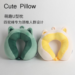 U-shaped pillow hump neck pillow office nap cartoon neck pillow travel portable aircraft pillow soft neck pillow wholesale