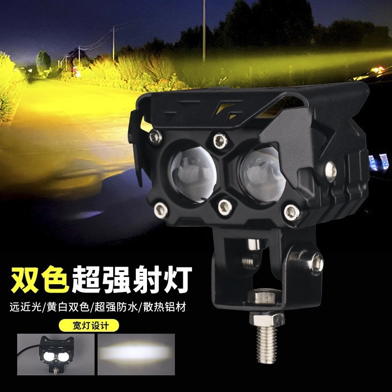 Luz de motocicleta doble luz amarillo blanco lejano luz corta pequeña amarillo condujo faro de automóvil eléctrico reformado image 3