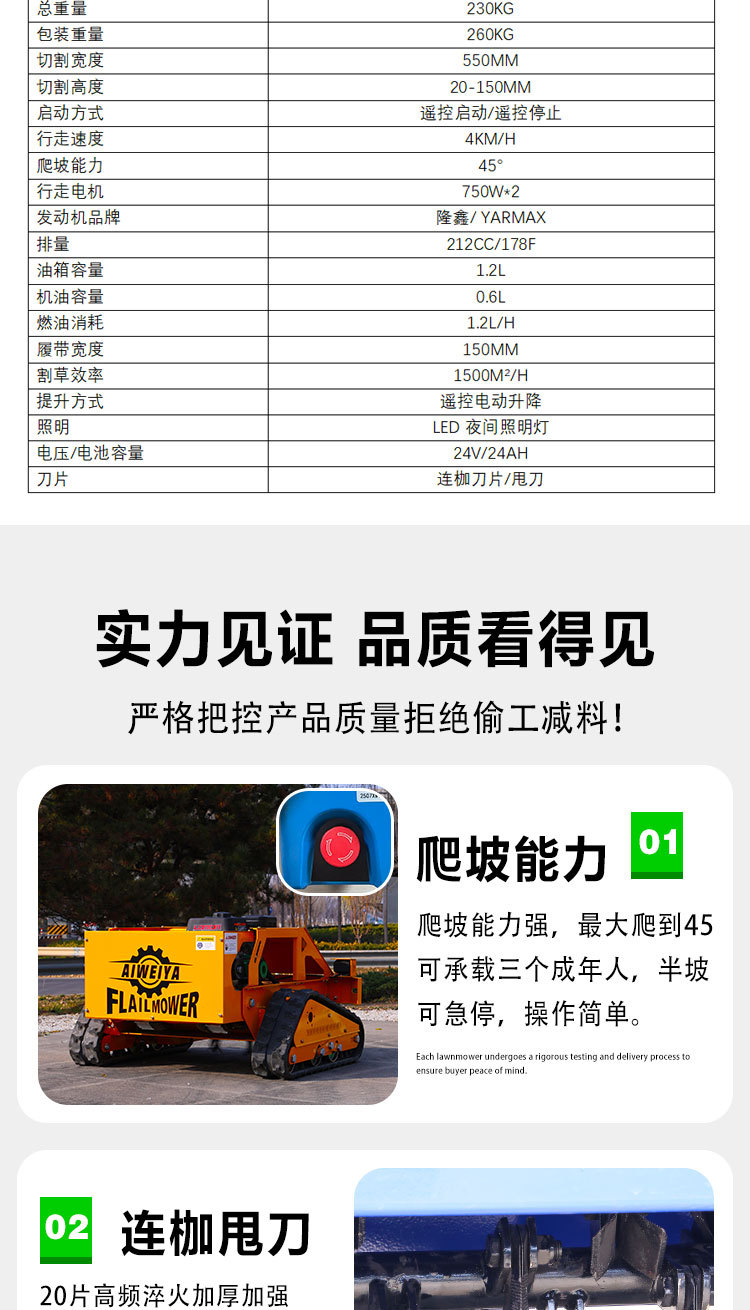 中文550S详情页_11.jpg