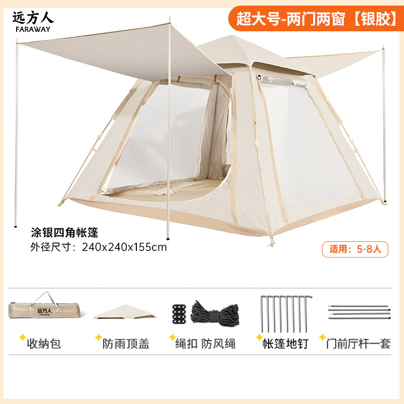 5~8인용 카키색 4코너 텐트(바닥에서 천장까지 이어지는 파노라마 창문)