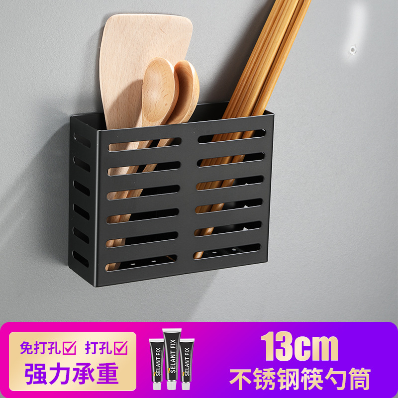 Caja de almacenamiento de palillos de ceniza de arma de fuego para cocina doméstica tipo pared cuchara estante de almacenamiento de artículos en la pared drenaje de agua jaula de palillos sin agujeros