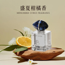 网红爆款午后游女士香水柑橘调学生清新持久女香淡香水30ml