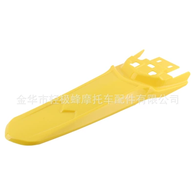 Motorcycle Fender — Mudguard - qingfeng-extended-rear-fender-yellow