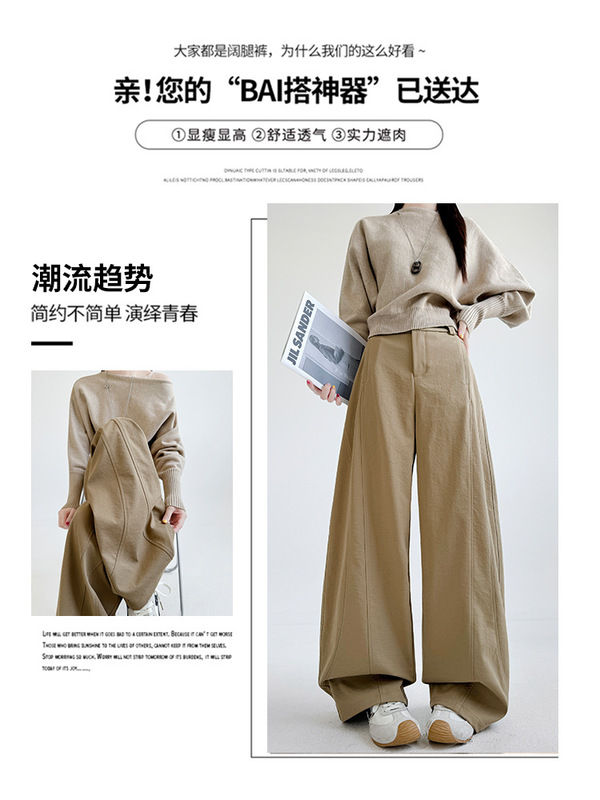 高品质加厚弯刀裤女春秋新款高腰显瘦复古阔腿裤高级感美式工装裤|undefined