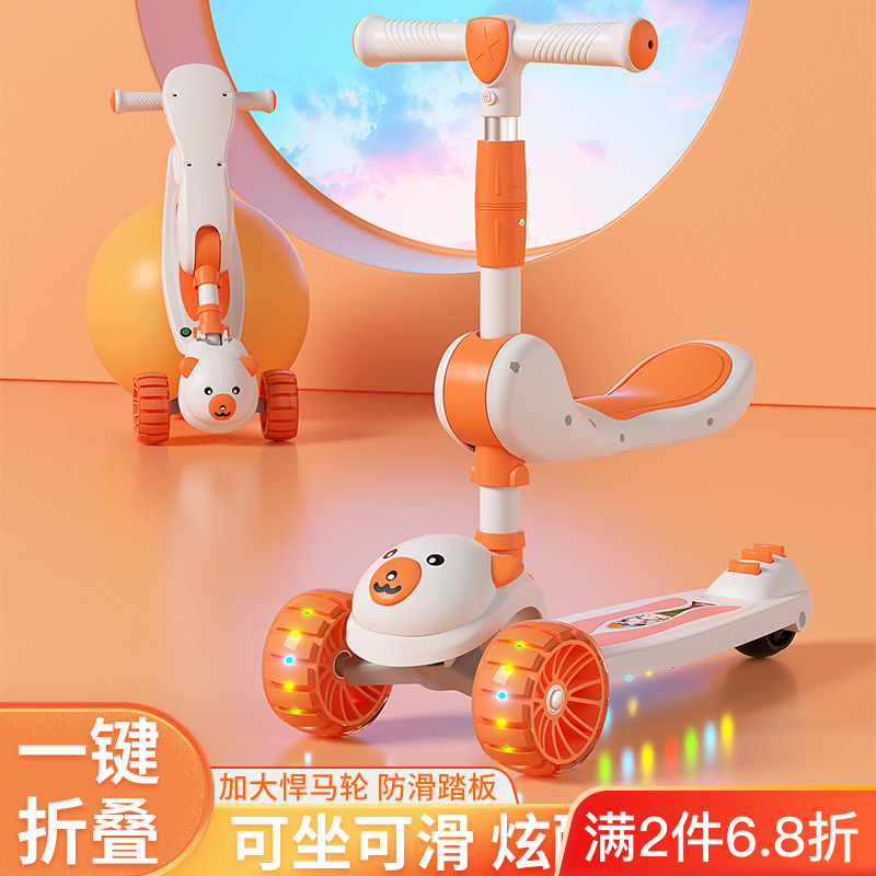 Anti-Fall Foldableable Scooter Kidsren Can Sit and Slide 1-2368 Years Old Male and Female Baby Three-In-One Toy Car