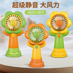 Handheld Mini Small Fan 3 Speed Summer Student Desk Outdoor Flower USB Small Fan Factory Wholesale