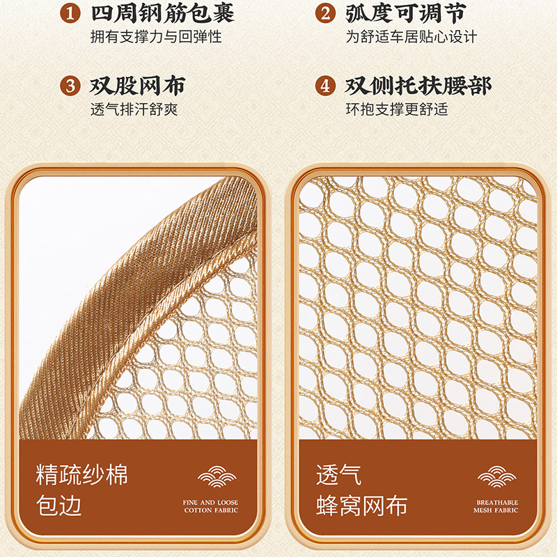 New Summer Resin Imitation Jade Car Cushion Summer Bead Seat Cushion Cool Mat Breathable Seat Cushion Butt Chair Cushion