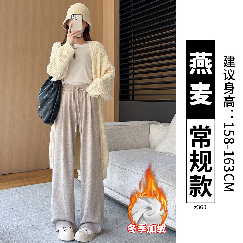 灰色糯米裤女2025新款秋季高腰小个子宽松垂感慵懒松弛感阔腿裤子|undefined