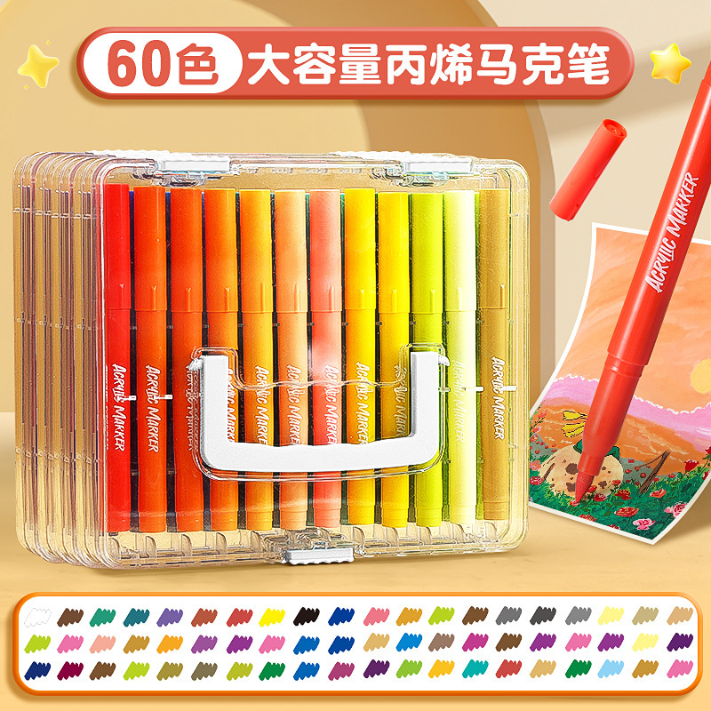 软头丙烯马克笔小学生专用不透色可叠色儿童彩笔可水洗彩色笔水彩|undefined