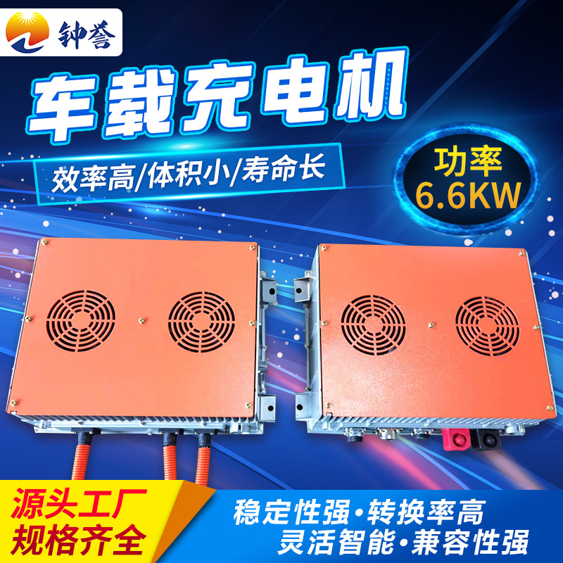 车载充电器批发 AGV快充大功率充电机 高压充电机 叉车充电机