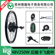 ܇b늄܇׼/48V250W򌿨w݆ݞ늙CvLCD6x