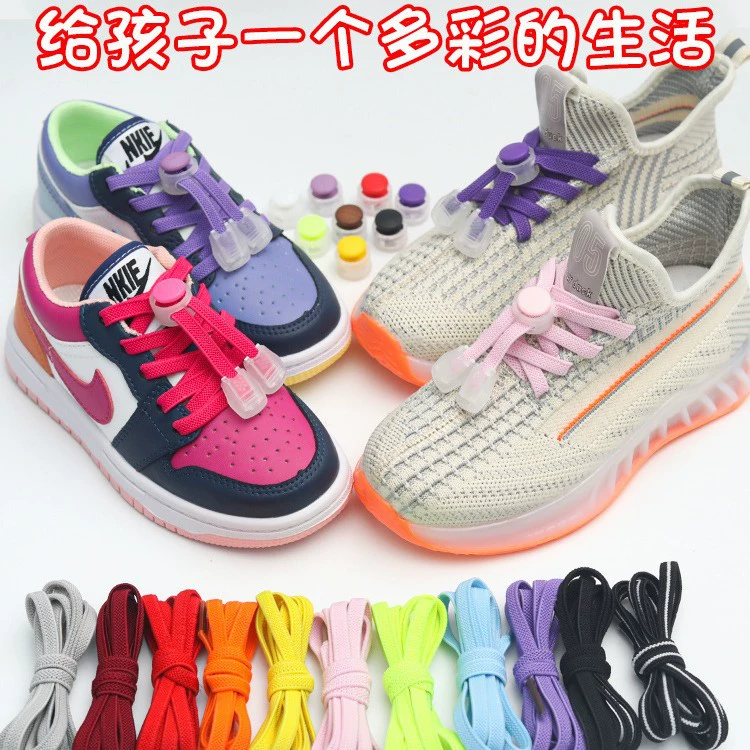Children's elastic shoelaces