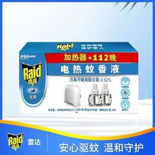 ���l���_1��2Һ���ʽ�����Һ�a��Һ�o������Ü��������Ƶ�