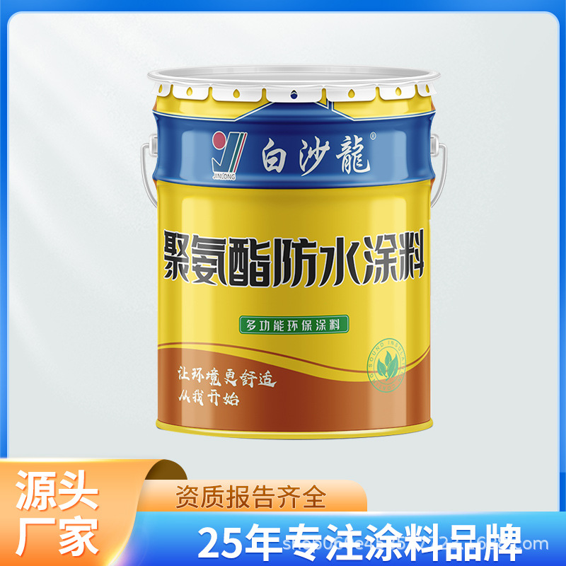 水性聚氨酯防水涂料沥青外墙屋顶堵漏防水 单组分聚氨酯工厂直销