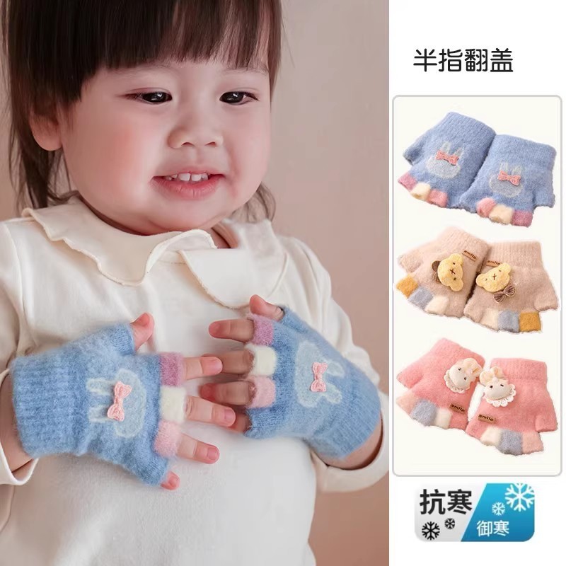 1-3岁婴幼儿可爱儿童半指手套秋冬天半指保暖男女宝宝加厚手套|undefined