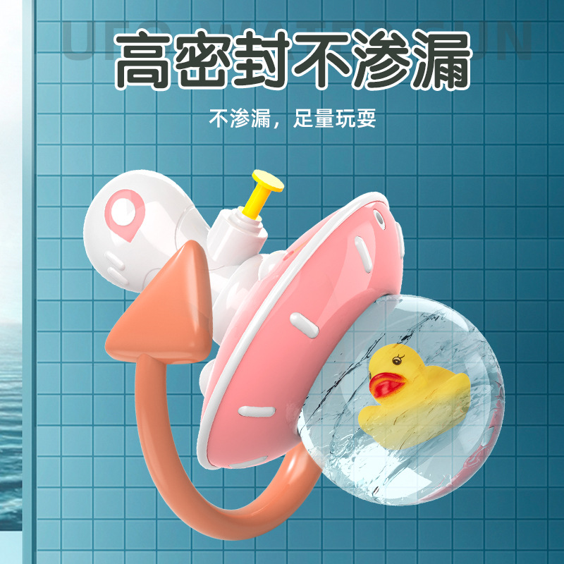 Pistola de pulverización de agua de pato amarillo transfronterizo botella de deriva para niños de verano pistola de agua Baby Beach puesto de agua juguete