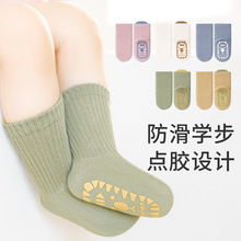 秋款儿童宝宝地板袜纯色卡通点胶中筒袜男童女童防滑点胶袜子批发