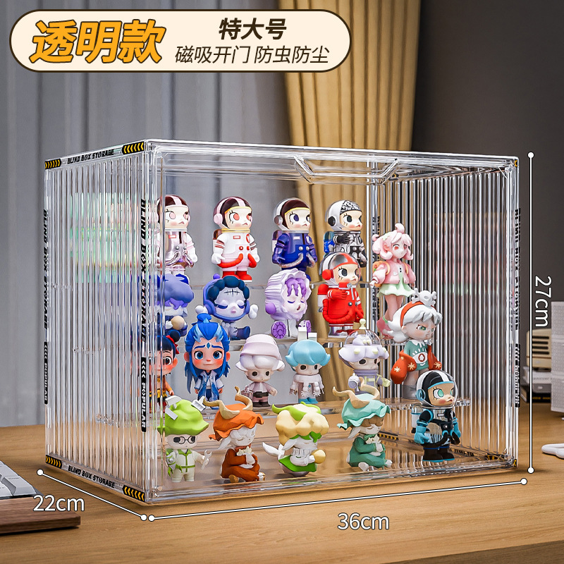 アクリルブラインドボックスディスプレイボックス透明防塵収納バーラブブバブルマートプラスチックフィギュアディスプレイキャビネット|undefined
