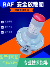 ȼ���ɢ�yRAF��Ȼ�ⳬ��й���yDN15 25 40 50 偠t���I���o