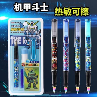 People's heat-sensitive erasable fountain pen is posture practicing ink bag fountain pen primary school students hot rub easy to wipe gift fountain wholesale