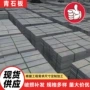 园林天然防滑切面机