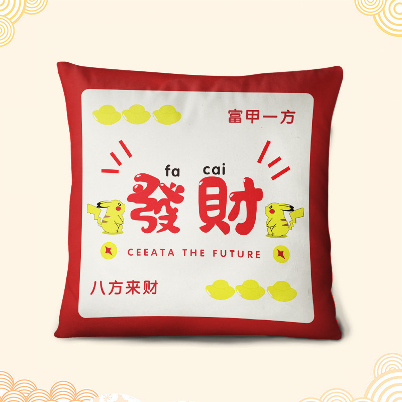 부자 쪽