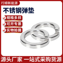 304不銹鋼彈墊 開口彈簧墊圈 金屬彈簧墊片GB93M4M5M 6M8M10M12