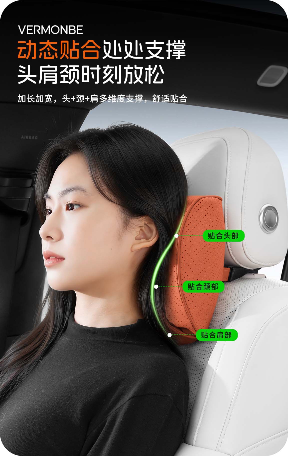 Suitable for Changan Qiyuan A07 Q07 A05 Q05 A06 Hunter K50 Car Seat Headrest, Lumbar Support, and Neck Pillow