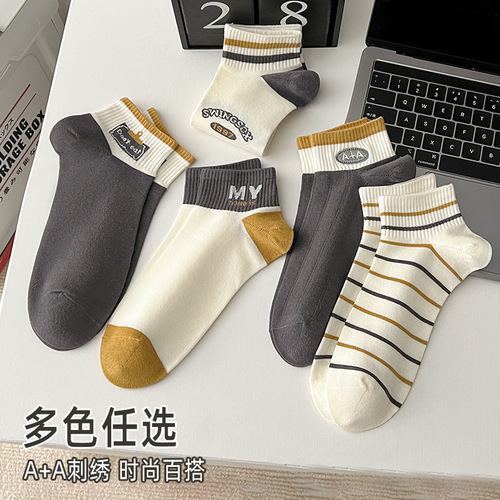 Socks for men spring and summer new socks color matching embroidered trendy socks running sports socks combed cotton men's mid-calf cotton socks