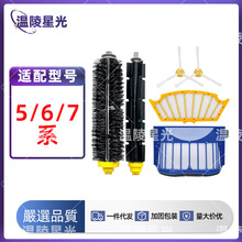 �m��irobot�ߵؙC����5ϵ/6ϵ/7ϵ�����ˢ߅ˢ�V�W�m���ϲ��Ĳ�