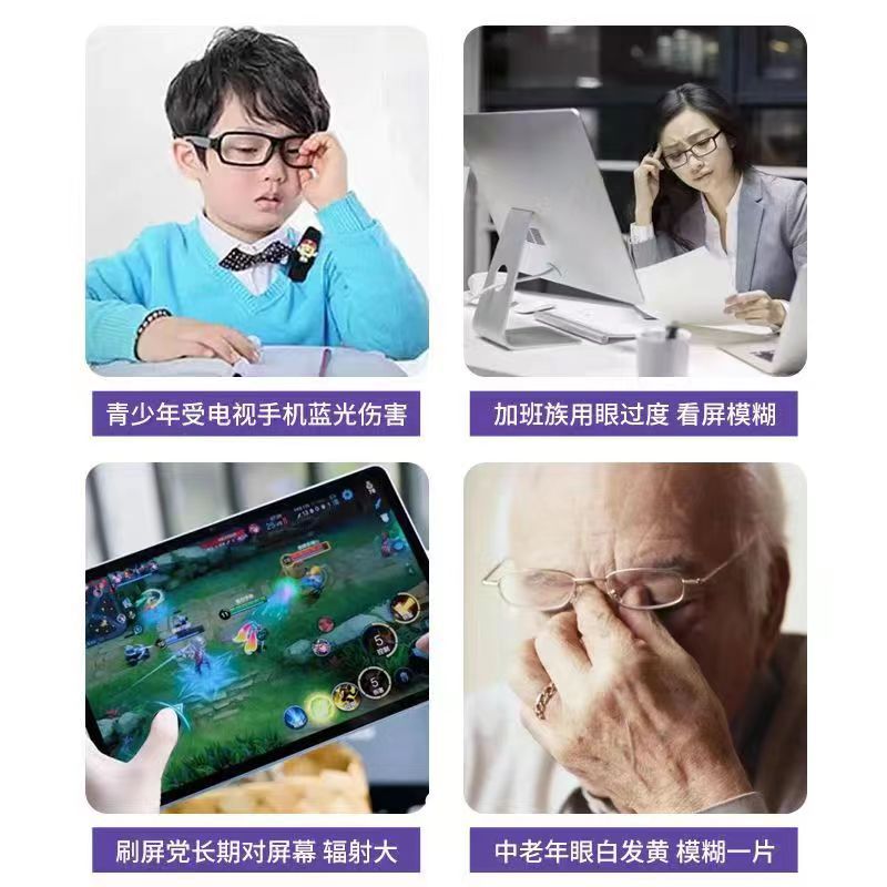 Chinese Medicine Dha Blueberry Lutein Ester Chicken Gizzard Group Purchase E-Commerce Maternal and Infant Community Travel Sales Wholesale