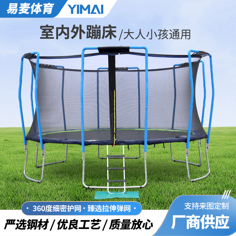 Factory Direct supply trampoline outdoor trampoline large entertainment trampoline outdoor bungee trampoline children trampoline can be customized