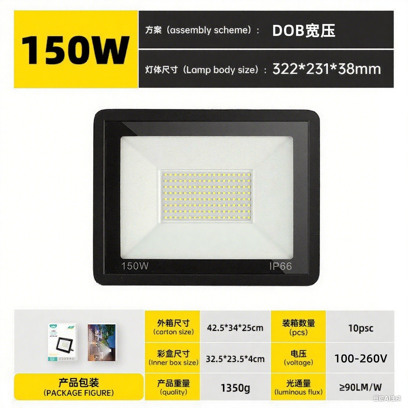 Reflector LED superbrillante a prueba de agua, 50w/100W, de alta potencia, pequeño, tipo Apple, para jardín exterior, obra de construcción.