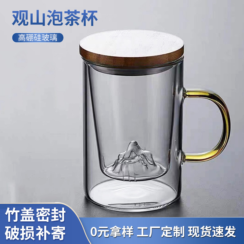 Guanshan taza de té de separación de té filtro de vidrio taza de agua de oficina taza de vidrio con tapa de madera ceremonia del té taza al por mayor