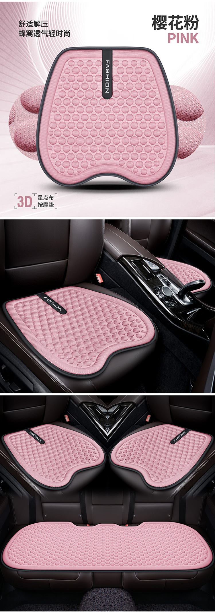 Factory Wholesale 3D Car Seat Cushion for All Seasons, Concave-Convex Massage Single-Piece Breathable All-Season Cushion, Car Accessories Seat Cushion