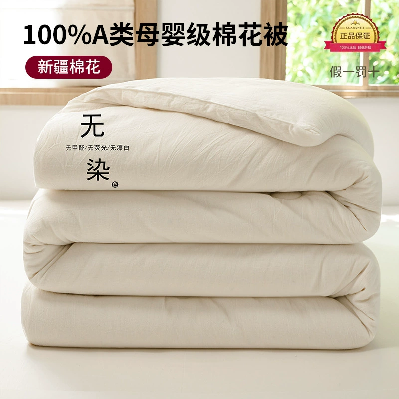 Japanese cotton winter duvet