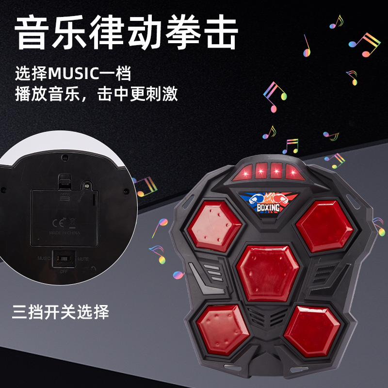 Chaleco de boxeo interactivo doble objetivo de boxeo musical explosivo transfronterizo
