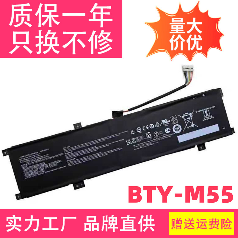 For MSI MSI Titan GP68 GP78HX Magic Shadow 15 GP77 BTY-M55 Laptop Battery