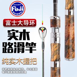 劲途飞影大导环路滑竿滑漂竿全富士导环直柄L超快调路滑杆鱼竿-阿里巴巴