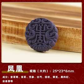 合香牌天然香材双面挂件 包包挂饰手机吊坠 串珠饰品配件工厂批发