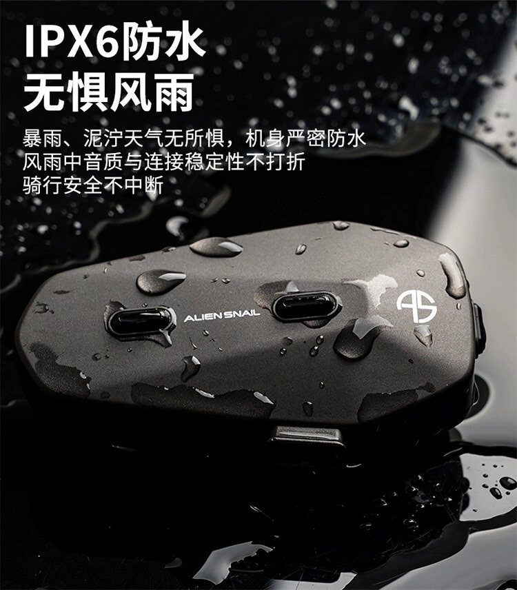 Suitable for Alien Snail motorcycle helmet Bluetooth headset intercom for riding and delivery, noise reduction, long battery life