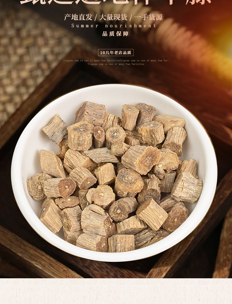 Huai Niu Xi Dried Achyranthes Root 500g Traditional Chinese Herb for Decoction and Soup key features