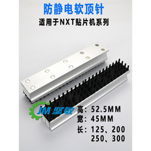 mNƬCNXTܛXSoft Backup PinoPCBAA1XK05