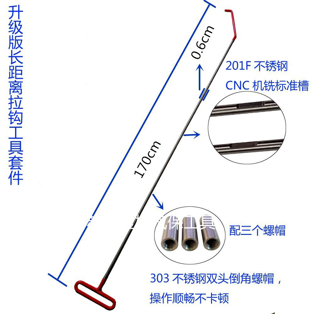 공장 스트레이트 헤어 스테인레스 스틸 폴 4 연결 장거리 후크 세트 자동차 도어 수리 도구