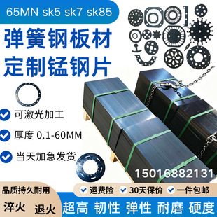 65�i䓰� ����䓰�SK5�Ƭ ���Ӳ���˻�ܛ�ϼ����и�|Ƭ��Ƭ