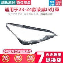 �m��춘s��I5����� 23-24���s��I5ǰ���͸������ I5�������