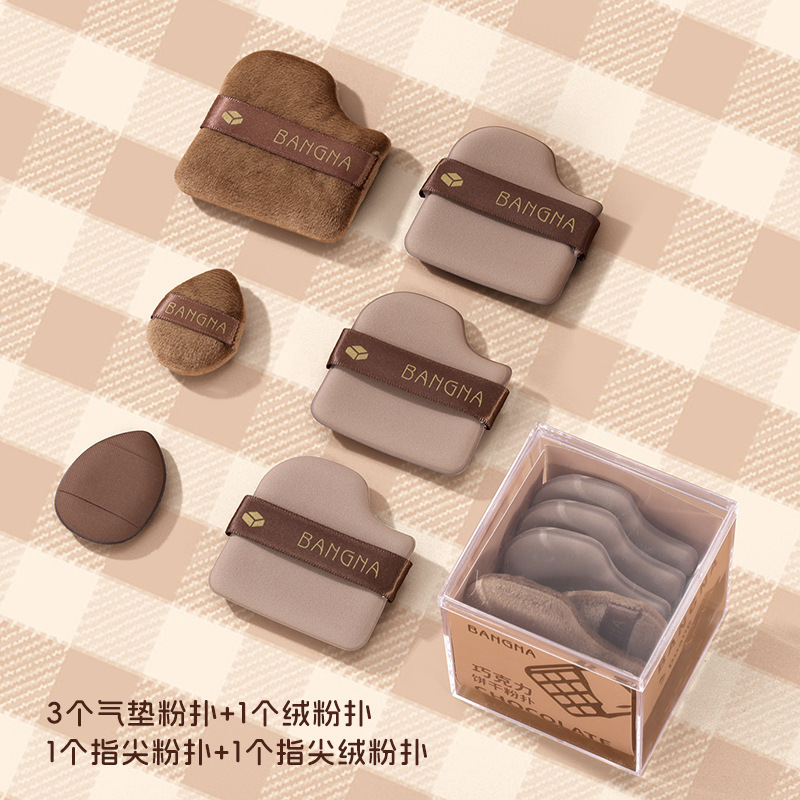 ボンナのチョコレートのビスケットのパフは粉を食べません。|undefined